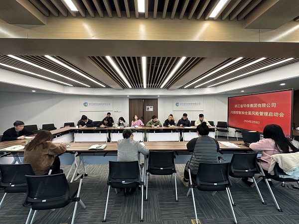 会议现场 (1).jpg